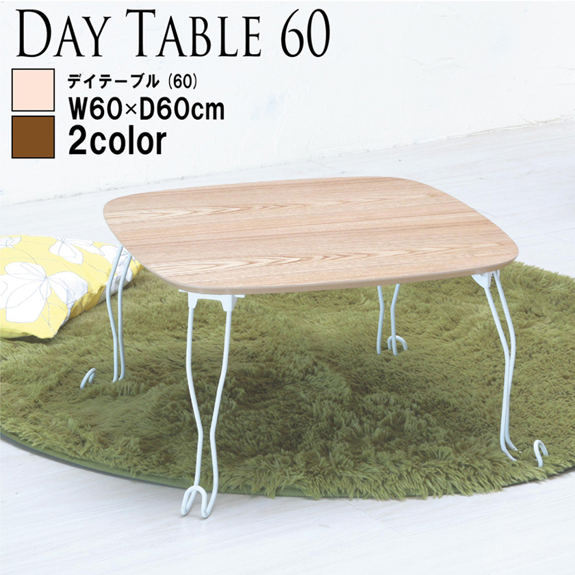 【直送可/送料無料】幅60猫脚がポイントの突板仕様デイテーブル