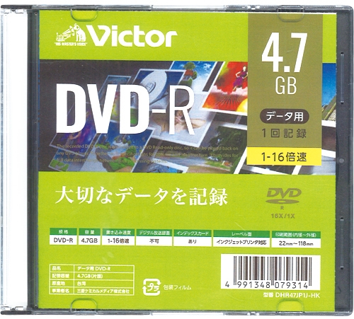 ビクター DVD-R データ用4.7GB16倍速 36-389