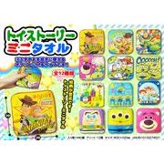 トイストーリーミニタオル