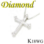 1-1903-08013 ADI  ◆ K18 ホワイトゴールド クロス ペンダント＆ネックレス ダイヤモンド 0.08ct