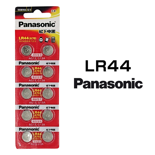 パナソニック アルカリボタン電池 LR44 10個セット 1シート 日本メーカー 逆輸入
