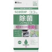 スコッティ　除菌ノンアルコール