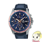 【逆輸入品】 CASIO カシオ 腕時計 EDIFICE エディフィス クロノグラフ EFR-526L-2A