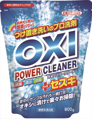 【販売終了】OXI（オキシー） パワークリーナー大容量 800G 【 カネヨ石鹸 】 【 食器用漂白