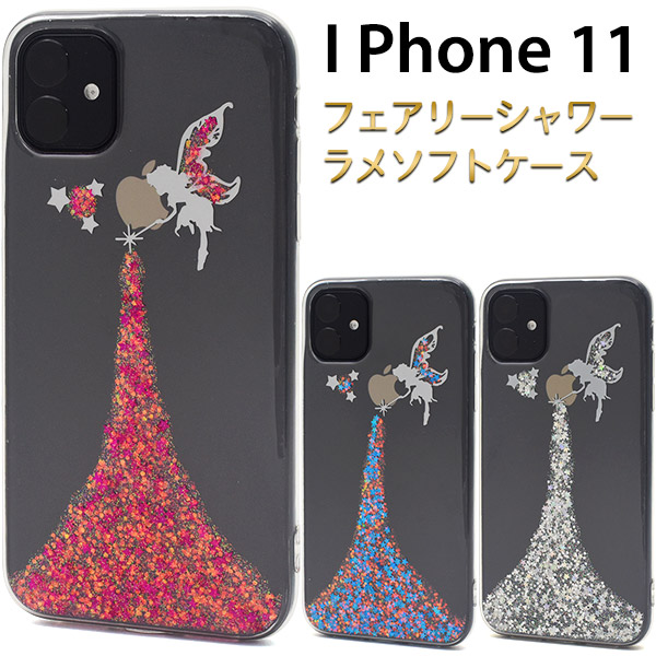 アイフォン スマホケース iphoneケース iPhone11 ケース グリッターラメケース アイフォン11 ハンドメイド