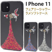 アイフォン スマホケース iphoneケース iPhone11 ケース グリッターラメケース アイフォン11 ハンドメイド