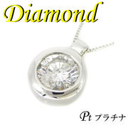 1-1911-09001 ZDR ◆ Pt900 プラチナ プチ ペンダント＆ネックレス ダイヤモンド 0.79ct