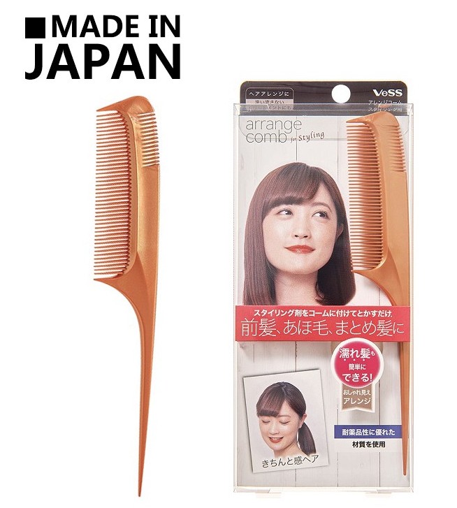 【日本製 ギフト】ベス アレンジコーム スタイリング用 ナイロン毛