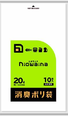 SS20 ニオワイナ 消臭袋 白半透明20L10枚 【 日本サニパック 】 【 ポリ袋・レジ袋 】