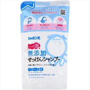 シャボン玉 無添加せっけんシャンプー 泡タイプ 詰替え 420ml