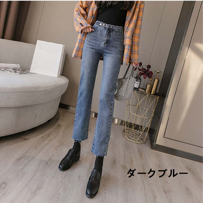 ワデニムパンツ レディース 九分丈 ボトムス Gパン アパレル 株式会社 シャローム 問屋 仕入れ 卸 卸売の専門 仕入れならnetsea