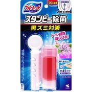 ブルーレットスタンピー除菌効果プラスリラックスアロマ