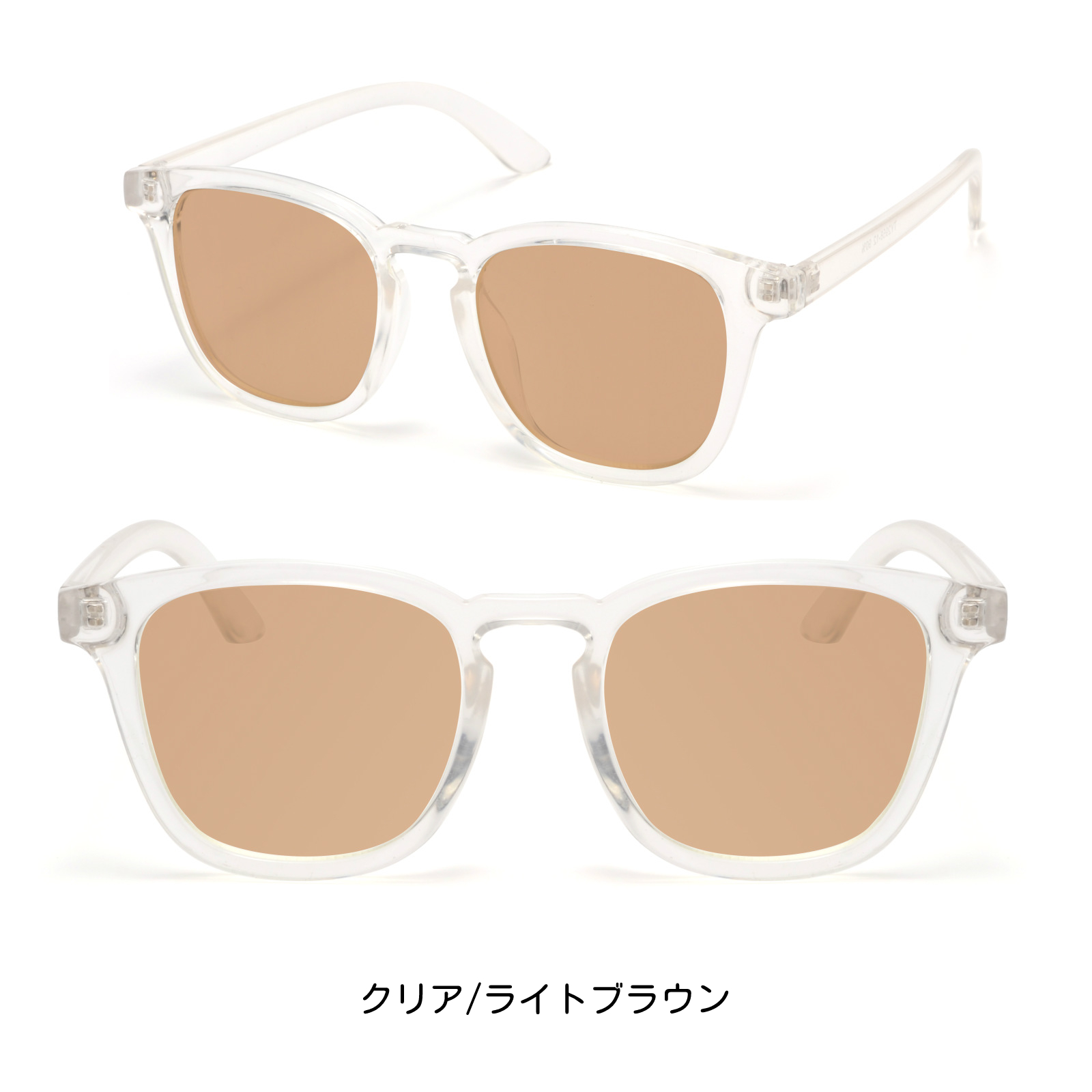 スクエア クリアフレームサングラス フラットレンズ 透明