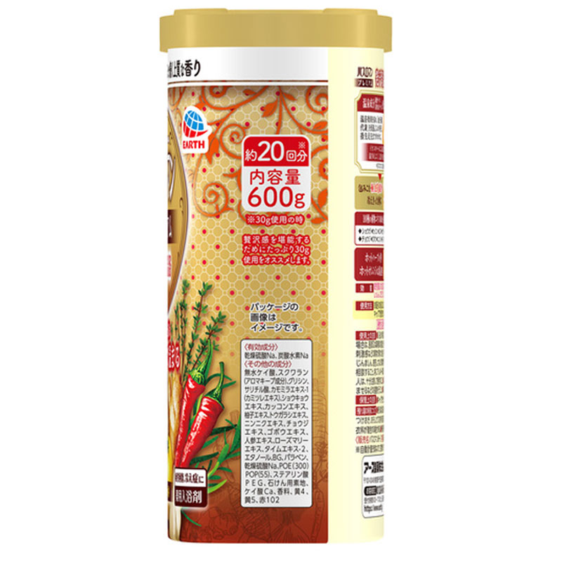 バスロマン プレミアム 発汗保温浴 薬用入浴剤 600g 雑貨 Drop カネイシ 株 顧客直送専門 問屋 仕入れ 卸 卸売の専門 仕入れならnetsea