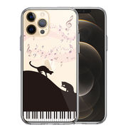 iPhone12 Pro 側面ソフト 背面ハード ハイブリッド クリア ケース ピアノ シルエット猫 ブラック