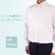 ビジネスシャツ(長袖) Mサイズ オフホワイト