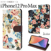 アイフォン スマホケース iphoneケース 手帳型 iPhone 12 Pro Max用♪フラワー手帳型ケース♪