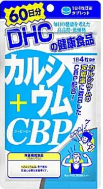 DHC カルシウム＋CBP（60日分）