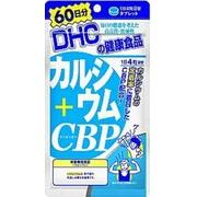 DHC カルシウム＋CBP（60日分）