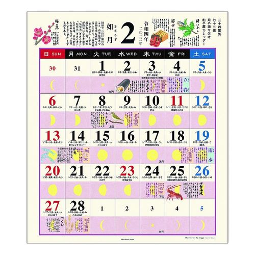 大人気 和の暮らし歳時記 小 壁掛けカレンダー22年 雑貨 株式会社 ブライエンタープライズ 問屋 仕入れ 卸 卸売の専門 仕入れならnetsea 大人気 和の暮らし歳時記 小 壁掛けカレンダー22年 雑貨 株式会社 ブライエンタープライズ 問屋 仕入れ 卸 卸売の専門 仕入れならnetsea