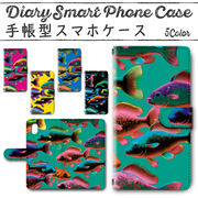 iPhone12 iPhone12 Pro (6.1インチ) 手帳型ケース 589 スマホケース アイフォン 海 深海魚