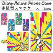 Galaxy S9 SC-02K SCV38 手帳型ケース 368 スマホケース ギャラクシー くしゃみ猫 ポップ