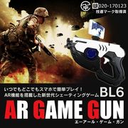 「特価」AR　GAME　GUN　　BL6