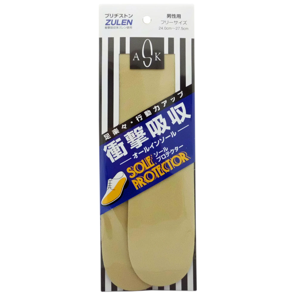 ソールプロテクター　オールソール 　男性用(24~27.5cm)