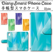 Disney Mobile on docomo DM-01K 手帳型ケース 370 スマホケース ディズニー  幾何学 シンプル