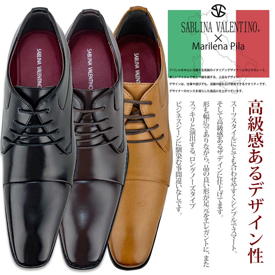 ビジネスシューズ SABLINA VALENTINO 25.5cm - ドレス