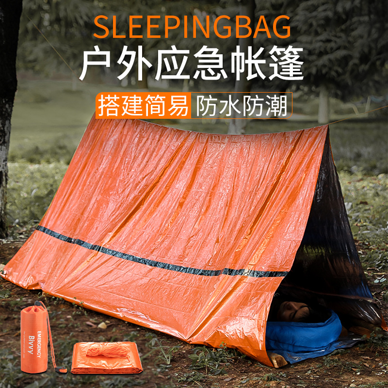 ポータブル屋外緊急テント、キャンプ一時的なシンプルな寝袋、単層アルミニウムフィルムテント