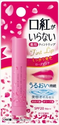 近江兄弟社メンターム口紅がいらない薬用モイストリップローズ 【近江兄弟社】 【リップクリーム】
