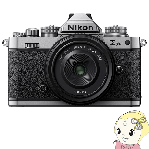 Nikon ニコン ミラーレス 一眼デジタルカメラ Z fc 28mm f/2.8 Special Edition キット