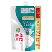 hadakara ボディソープ リッチソープの香り つめかえ用大型サイズ