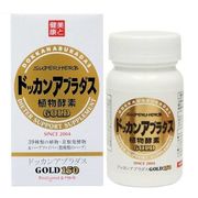 ハーブ健康本舗★ スーパーダイエット ドッカン アブラダス ゴールド 150粒/30日分 植物発酵物含有加工食品