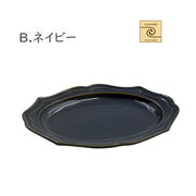 「YUKURI」SavorCafe Oval plate M エレガント(ネイビー)