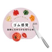 日本製 made in japan 刃当たりなめらか抗菌まな板 (ワイド） スモーキーピンク NC-SPL