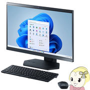 [予約]NEC 23.8型 デスクトップパソコン LAVIE A23 A2365/DAB PC-A2365DAB