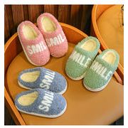 【2足セット】ルームシューズ 子供スリッパ  可愛いスリッパ 滑り止め ボアスリッパ