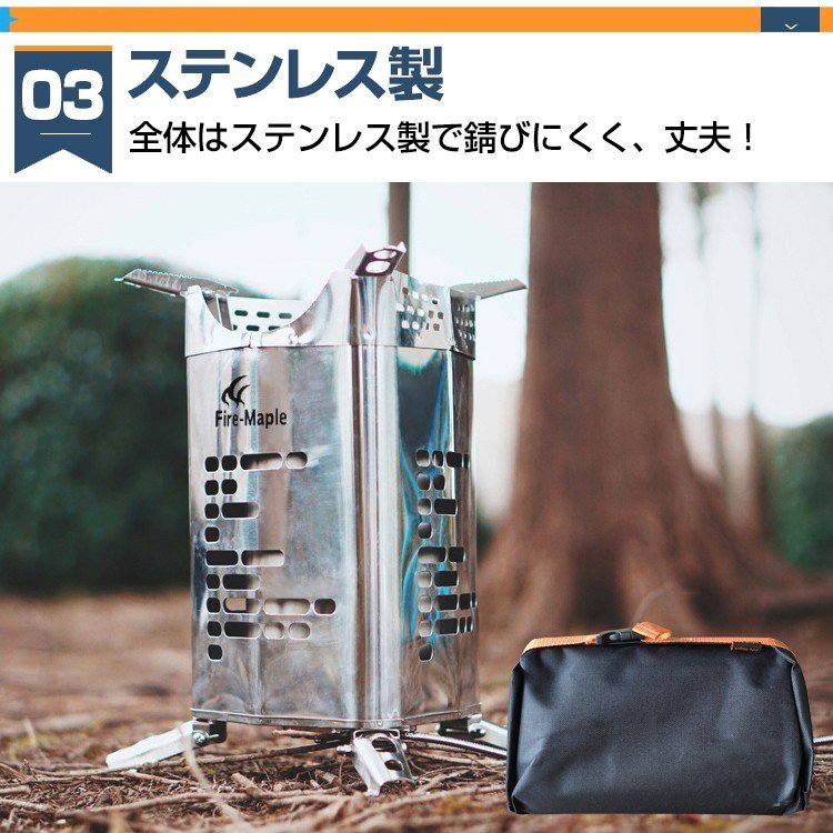 ストーブ キャンプ 焚き火 送風 風量調整 USB ステンレス  od405 キャンプストーブ 焚き火 送風 風量 調整 USB ステンレス 五徳