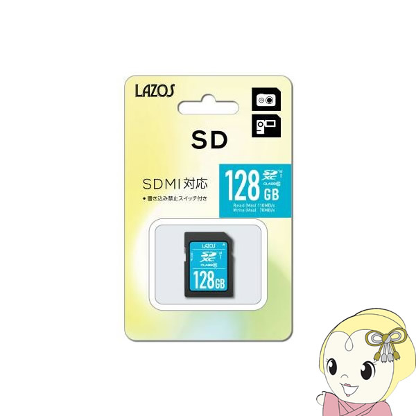 リーダーメディアテクノ Lazos SDXC メモリーカード 128GB UHS-I U3 CLASS10 L-128SDX10-U3