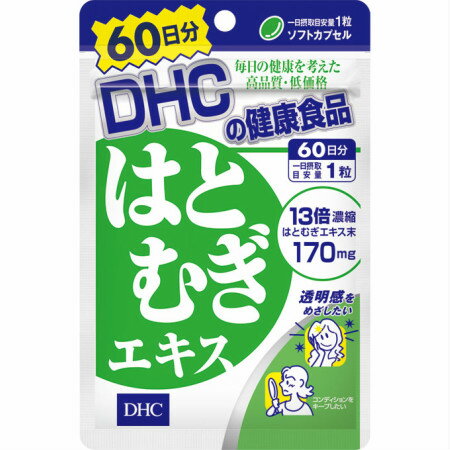 大人気★DHC 60日はとむぎエキス ( 60粒(33.3g) )/ DHC サプリメント