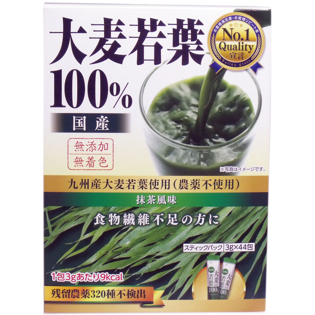 ※[販売終了]九州産大麦若葉 100% 抹茶風味 3g×44包入