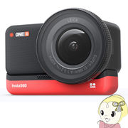 Insta360 アクションカメラ ONE R 1インチ版 CINAKGPB