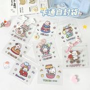 チャック袋　ラッピング袋　クリア　包装袋　小分け袋　アクセサリー入れ