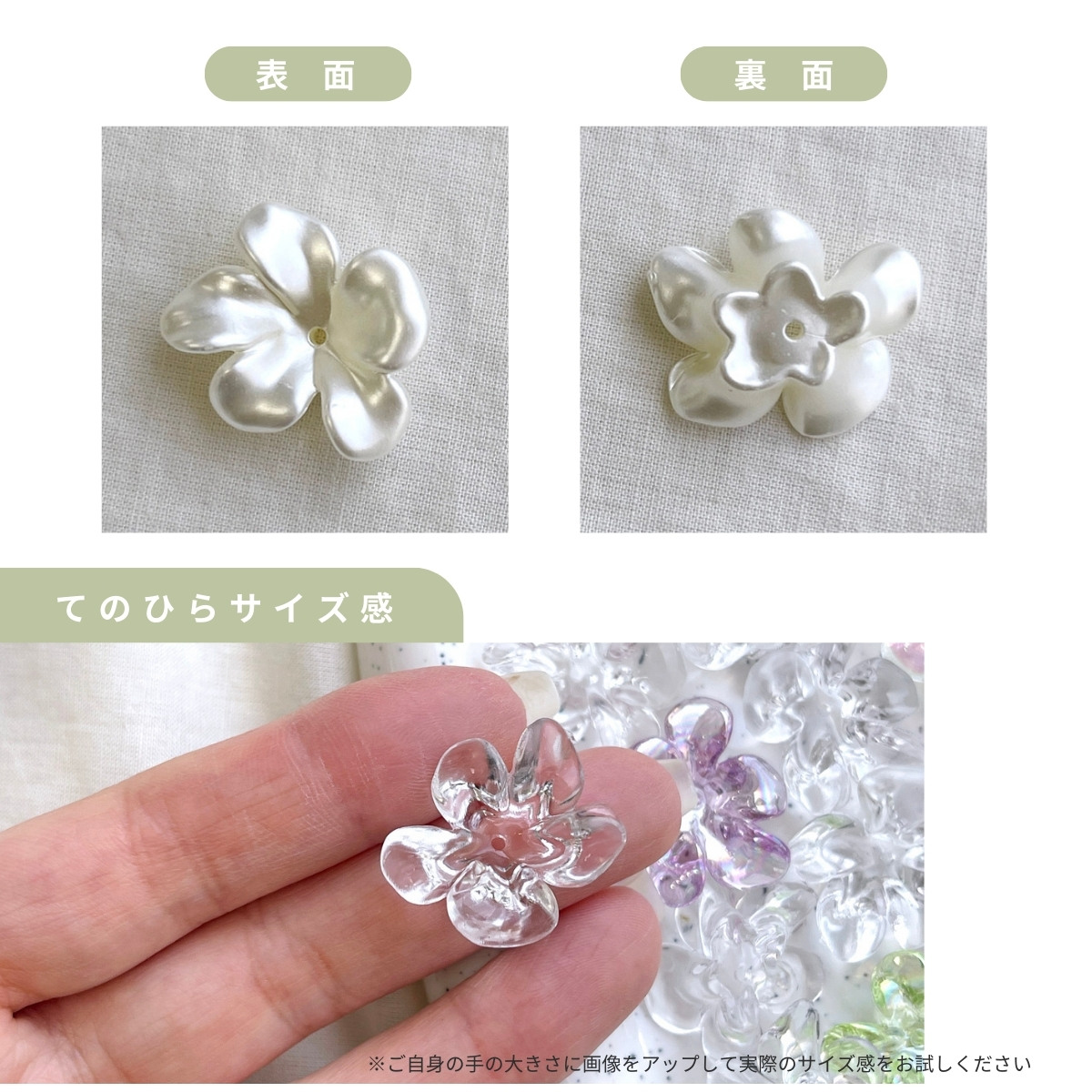SALE】アクリルフラワーピアス(小) | Women's Heart