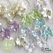【国内即納】オーロラフラワービーズ アクリルパーツ イヤリング ピアス アクセサリーパーツ ハンドメイド