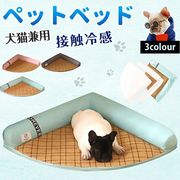 冷感マット 犬猫兼用 ペットベッド ペットクールマット ペット用 冷えマット