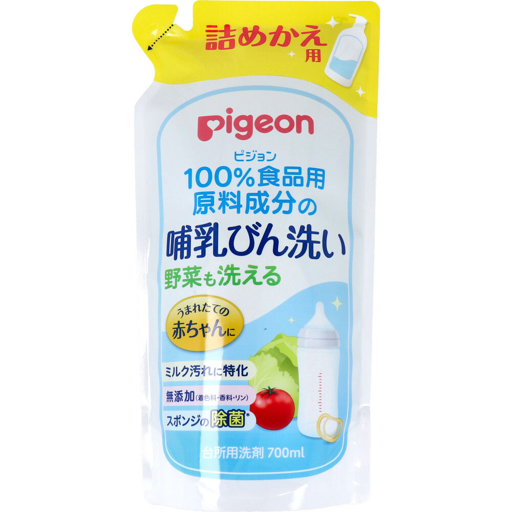 ピジョン母乳実感 3代目 哺乳瓶用 取って 手持ち ピジョン Pigeon - その他