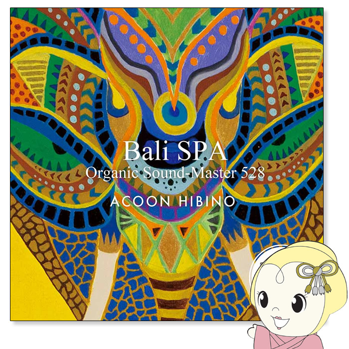 ACOON HIBINO「Bali SPA Organic Sound -Master528」